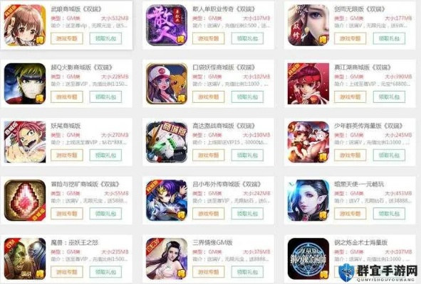 变态版手游盒子推荐：独家精选十大热门游戏合集，畅玩无忧！