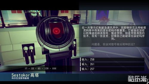 《无人深空》飞船定制攻略：解锁个性化飞航技巧秘籍