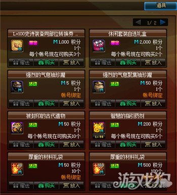 《原神》6.0版本五星角色免费自选攻略，等级突破新技巧揭秘