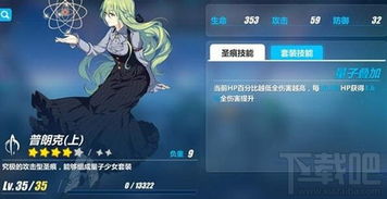 《崩坏因缘精灵》官网必看!揭秘全新游戏攻略秘籍 《崩坏因缘精灵》官网必看!揭秘全新游戏攻略秘籍