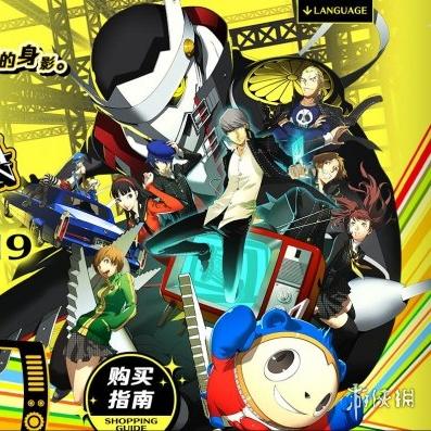 《女神异闻录3》Switch2版帧率大升级，畅玩体验再飞跃