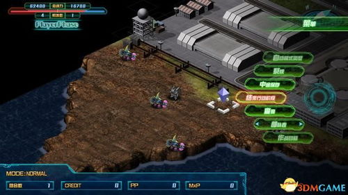 《超级机器人大战Y》豪华版深度解析:独家升级亮点抢先看 《超级机器人大战Y》豪华版深度解析:独家升级亮点抢先看