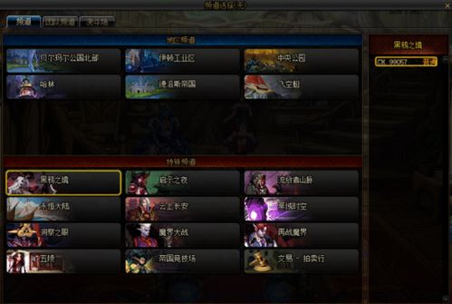 《炼金之道》攻略：全方位药水配方解析及副本必备药剂清单揭秘