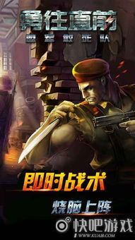 横版动作游戏精选，畅玩经典瞬间重温巅峰体验