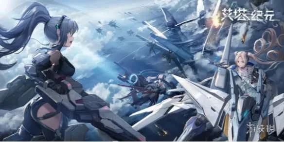 艾塔纪元同步率提升攻略:高效加点技巧解析,解锁游戏新境界 艾塔纪元同步率提升攻略:高效加点技巧解析,解锁游戏新境界