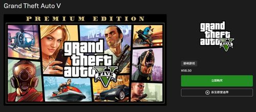 《失落之魂》Epic版性价比解析:揭秘Epic版价格优势 《失落之魂》Epic版性价比解析:揭秘Epic版价格优势