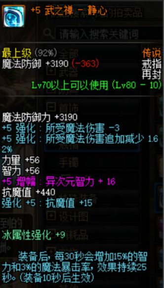 《失落之魂》版本详览：深度解析各版本差异与亮点