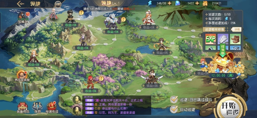 《桌面副本物语》揭秘:基础职业技能攻略,助你轻松升级! 《桌面副本物语》揭秘:基础职业技能攻略,助你轻松升级!