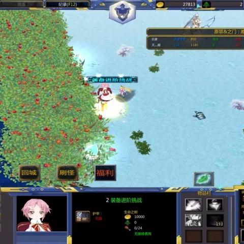 《桌面副本物语》独家商店，畅享全新游戏体验！