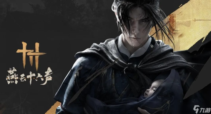 《燕云十六声》花下眠隐藏任务攻略：揭秘绝密玩法，轻松解锁秘境！