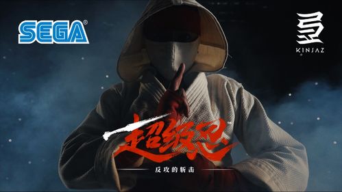 《超级忍反攻》发售倒计时!独家揭秘斩击玩法攻略 《超级忍反攻》发售倒计时!独家揭秘斩击玩法攻略