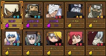 《超级忍反攻》版本对比揭秘：深度解析各版本特色与升级亮点