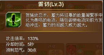 《忍术巅峰！揭秘《超级忍反攻》雷闪高效获取攻略》