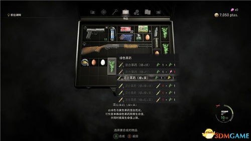 《合金装备3重制版》豪华版抢先体验攻略：深度解析解锁技巧与独家心得