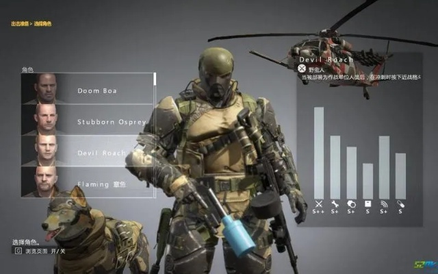 《合金装备3重制版》新手攻略:深度解析操作技巧与系统精髓,解锁全新游戏体验 《合金装备3重制版》新手攻略:深度解析操作技巧与系统精髓,解锁全新游戏体验