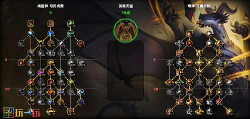 《魔兽世界》11.1增辉龙天赋必看攻略：解锁全新战斗潜力