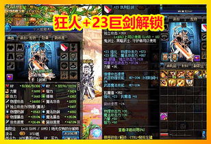 《明末渊虚之羽》僰人古都高效跑图攻略，解锁隐藏宝藏秘籍