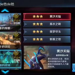 《超级忍反攻》全难度攻略：揭秘高阶斩击技巧，助你轻松通关！