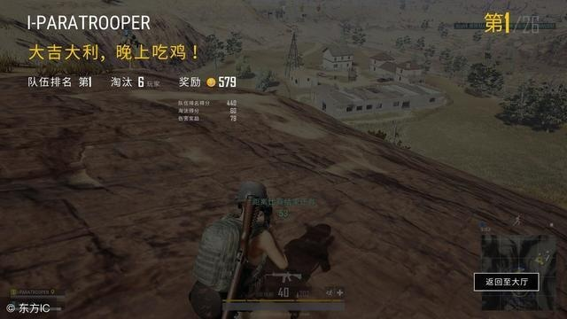 《绝地求生》专属对局攻略：揭秘高效吃鸡技巧，掌握制胜法则