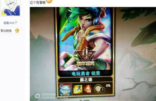 《英雄联盟》热门女玩家昵称，可爱简短易记推荐