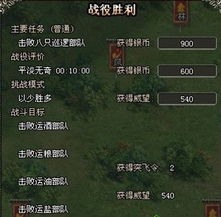 《明末渊虚之羽》玄阳子高效攻略：掌握技巧轻松击败！