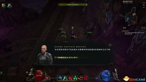 《最后纪元》1.3双踩攻略：高效憎恶构筑秘籍大揭秘