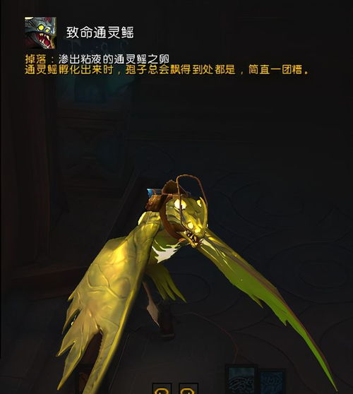 逆水寒茶点师专属坐骑轻松入手攻略,解锁独特价值! 逆水寒茶点师专属坐骑轻松入手攻略,解锁独特价值!