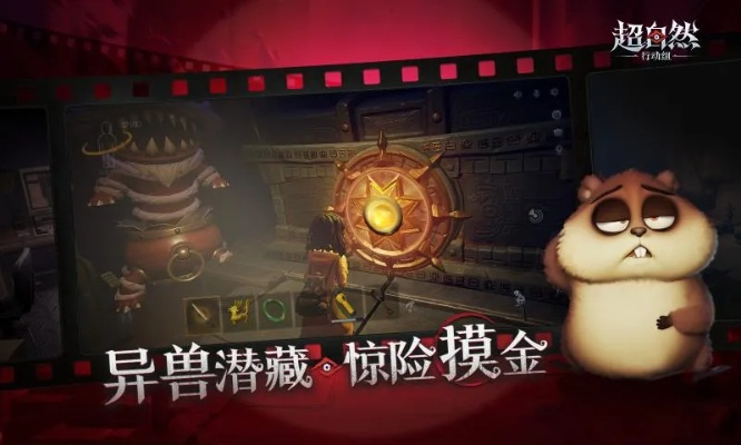 《超自然行动组》8月21日新版本揭秘：水下怪物升级预告来袭