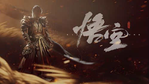 《黑神话悟空》印度3A闪避摸头MOD攻略：独家秘籍助你轻松上分