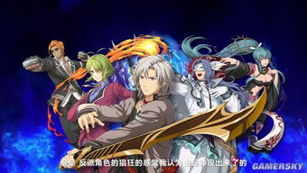 《空之轨迹1st》demo深度解析：沉浸式体验，探索游戏魅力新境界