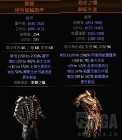 《流放之路2》投弹游侠技能攻略：高效加点技巧解析，轻松掌握制胜之道