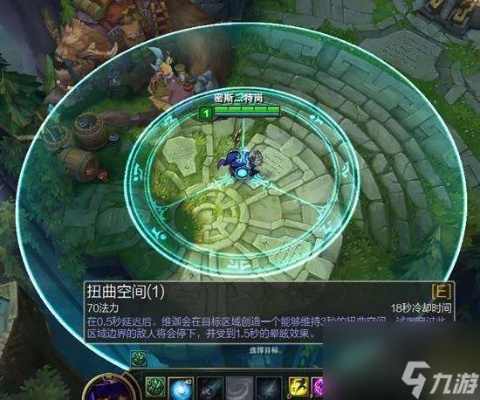 《英雄联盟》温柔召唤师必备攻略秘籍