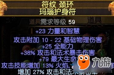 冰弓大狙流锐眼技能攻略：高效加点技巧解析，助你轻松上分