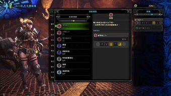 《怪物猎人荒野》充能斧精防击晕流攻略：打造最强装备搭配技巧