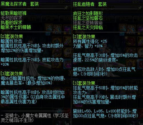 《海之剑》独门秘籍!揭秘全秘密贝壳获取攻略,轻松解锁宝藏! 《海之剑》独门秘籍!揭秘全秘密贝壳获取攻略,轻松解锁宝藏!