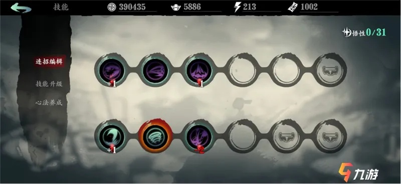 《影之刃零》残钢刃招式解析：独家按键技巧深度揭秘