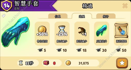 《影廊2雨之四葩》攻略：腐花模式全流程解说，轻松解锁高难度！