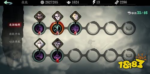 《影之刃零》白蟒赤练绝招解析:掌握按键技巧,轻松上分攻略 《影之刃零》白蟒赤练绝招解析:掌握按键技巧,轻松上分攻略