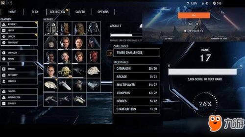 《影之刃零》黑伤招式解析：掌握按键技巧，解锁战斗新境界