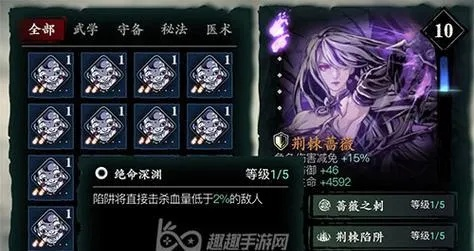 《影之刃零》黑伤双刀绝技解析：掌握按键攻略，轻松上分！