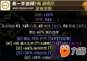 《流放之路2》MBTI职业大揭秘！解锁你的专属游戏天赋！