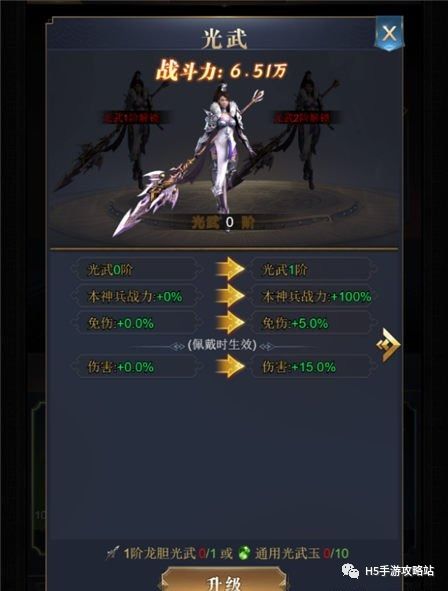 《明末渊虚之羽》闪避绝技揭秘：掌握完美移动技巧攻略