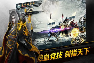 《影之刃零》官网独家揭秘：沉浸式战斗体验，畅玩新境界