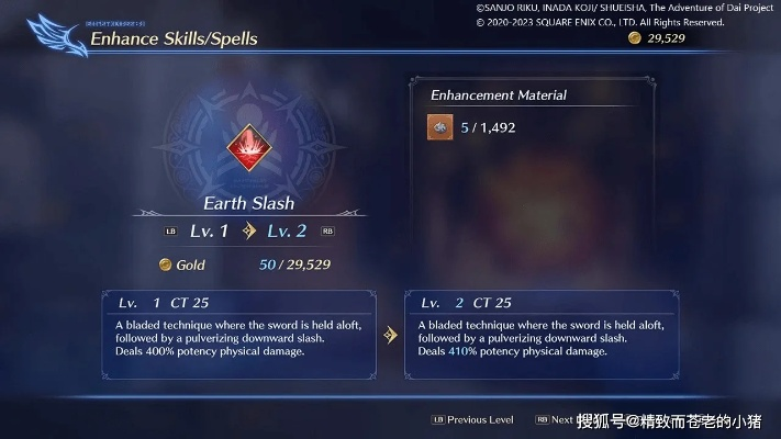 《海之剑》全特技挑战区域揭秘:独家攻略助你轻松通关 《海之剑》全特技挑战区域揭秘:独家攻略助你轻松通关