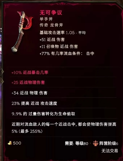 《最后纪元》S3兽王近战召唤BD攻略：深度解析，提升战斗力新秘籍