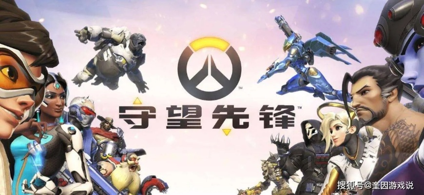 《守望先锋》宇宙危机攻略宝典:深度解析,必胜秘籍大公开 《守望先锋》宇宙危机攻略宝典:深度解析,必胜秘籍大公开