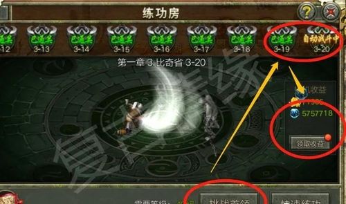 《宝可梦传说ZA》特性解析：超级大食花属性解析，解锁全新战斗技巧