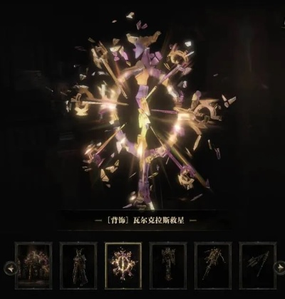 《流放之路2》国服典藏版性价比解析：典藏版价格及独家内容大揭秘