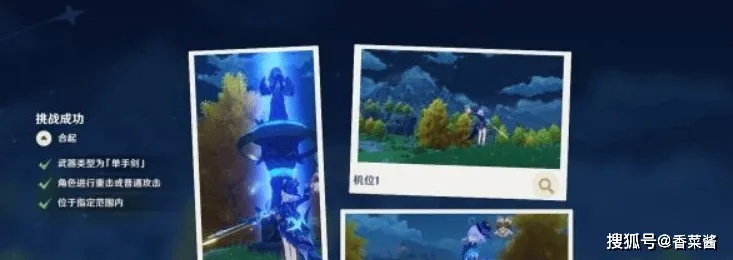 《原神》提瓦特雪幕前事续篇：揭秘第二天拍照圣地攻略