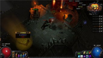 《流放之路2》第三赛季宝石系统革新：解锁全新战斗潜能